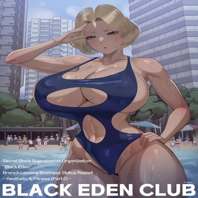 Nuo May Reward: Black Eden Club manga cover